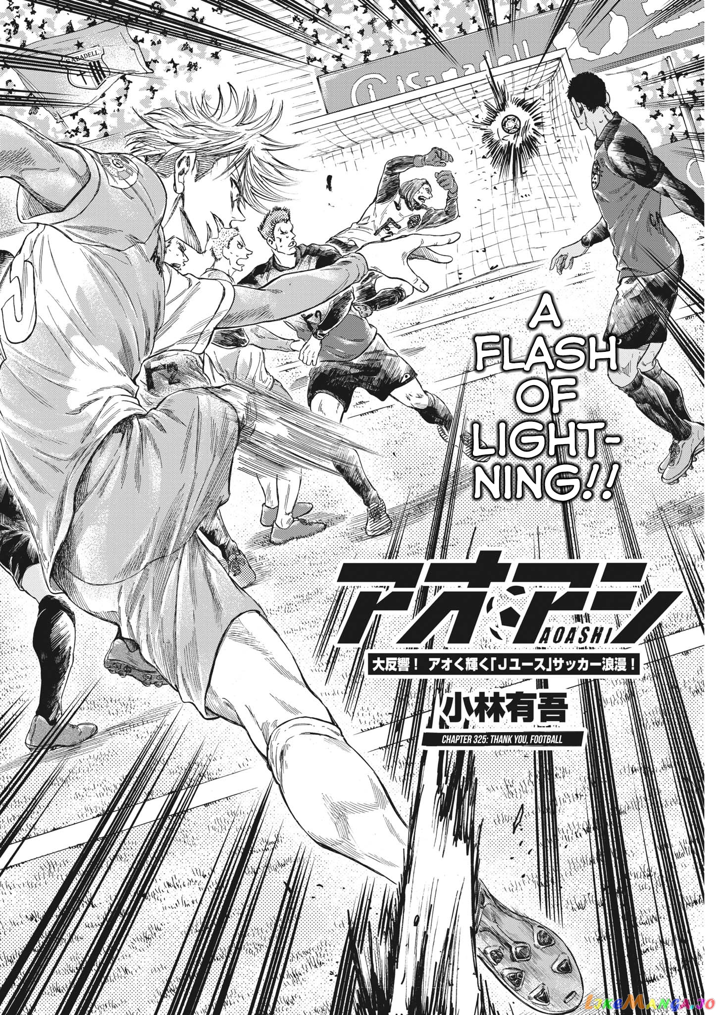 Ao Ashi, Chapter 325 image 03
